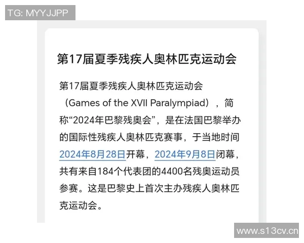夏季奥林匹克运动会的历史演变与未来发展趋势分析