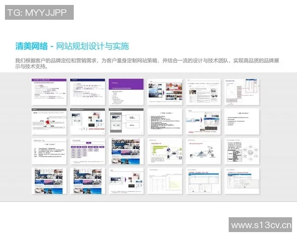 打造高效实用的企业网站建设解决方案，助力品牌快速在线崛起与发展